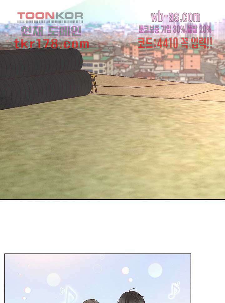겨울과 봄사이 67화 29