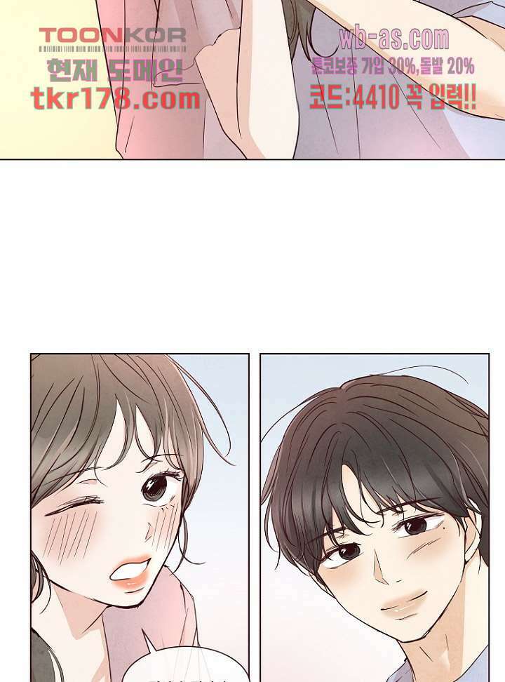겨울과 봄사이 67화 49