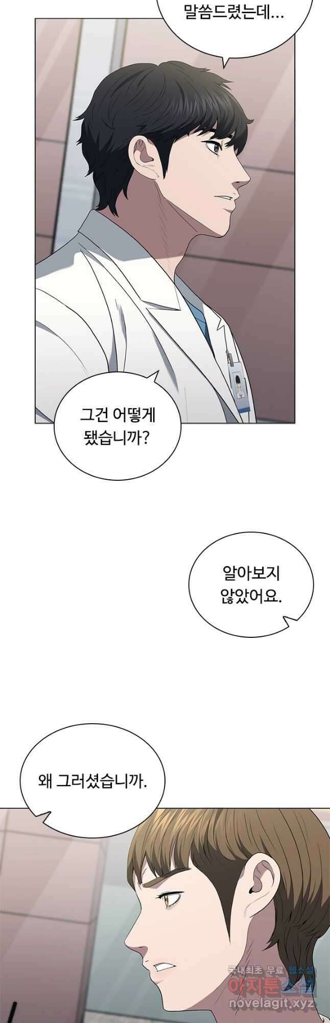 닥터 최태수 시즌4 39화 2