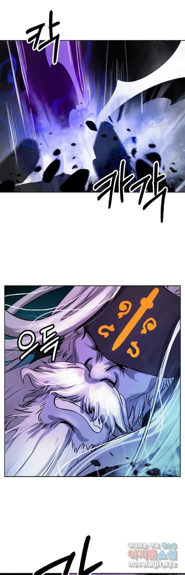 낭선기환담 98화 9