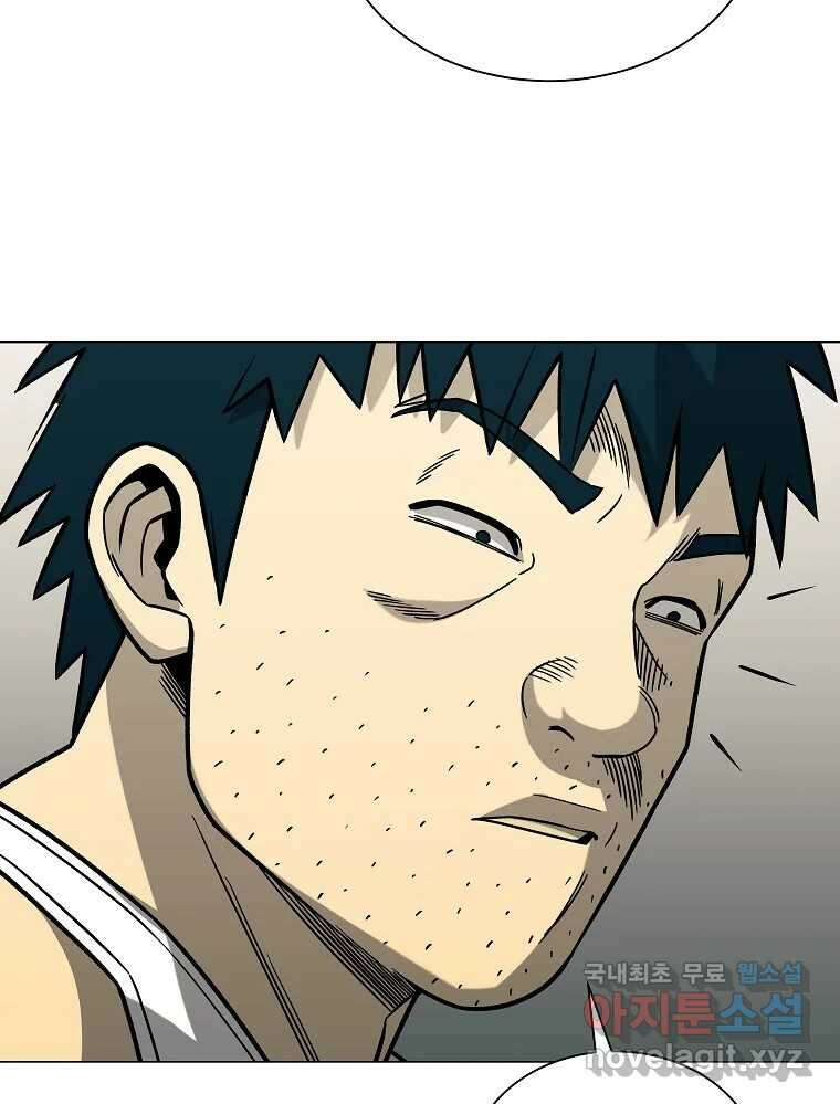 오적도 39화 12