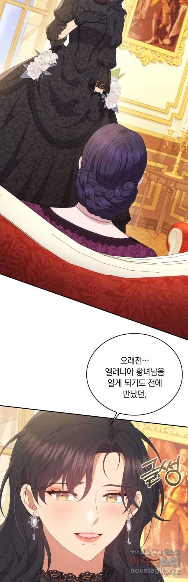 두 얼굴의 황녀 96화 2