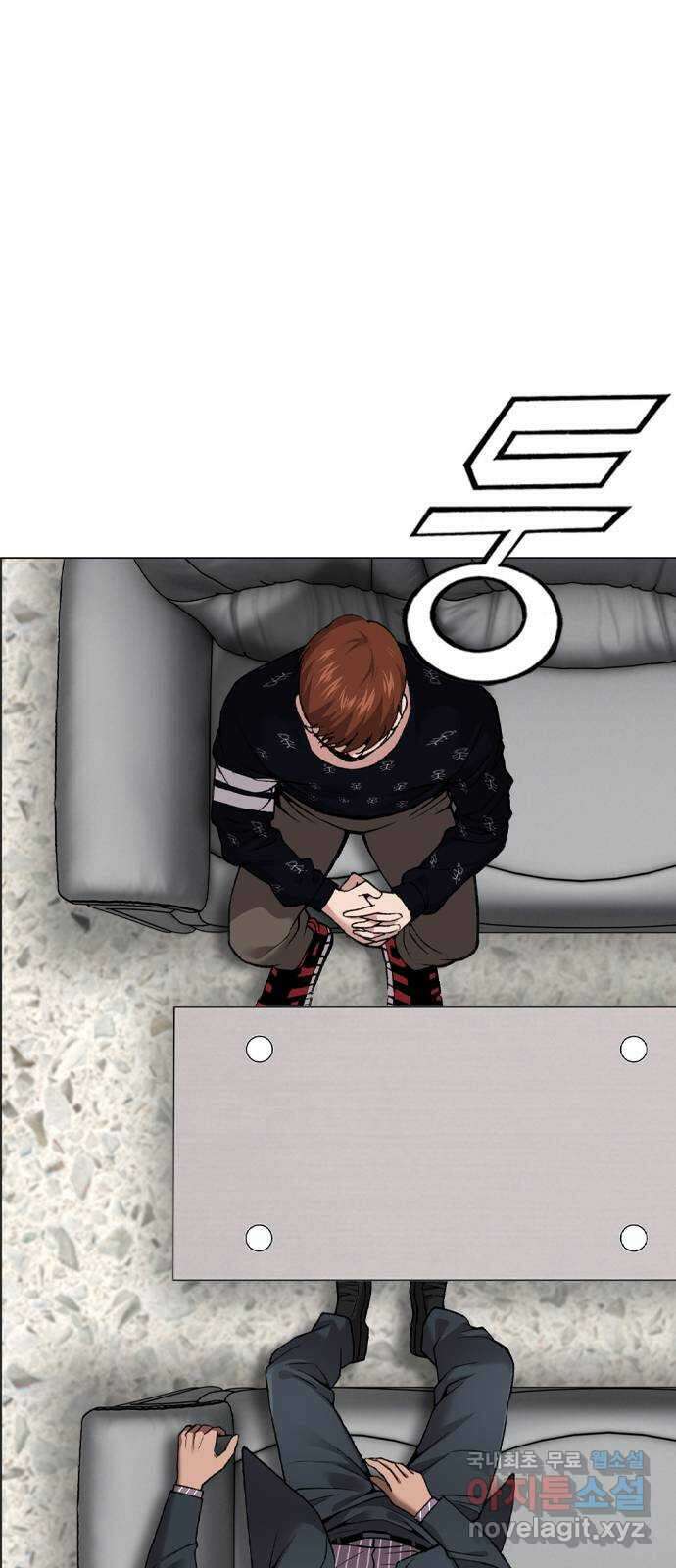 고교흥신소 10화: 이번엔 안 놓친다 1