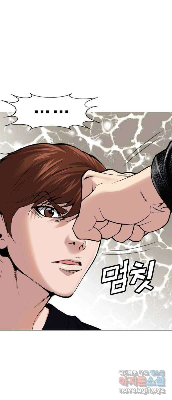 고교흥신소 10화: 이번엔 안 놓친다 13