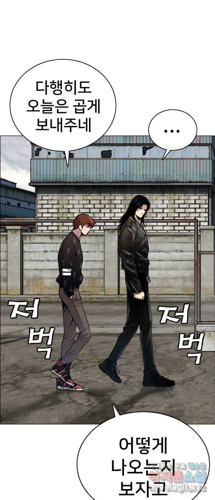 고교흥신소 10화: 이번엔 안 놓친다 16