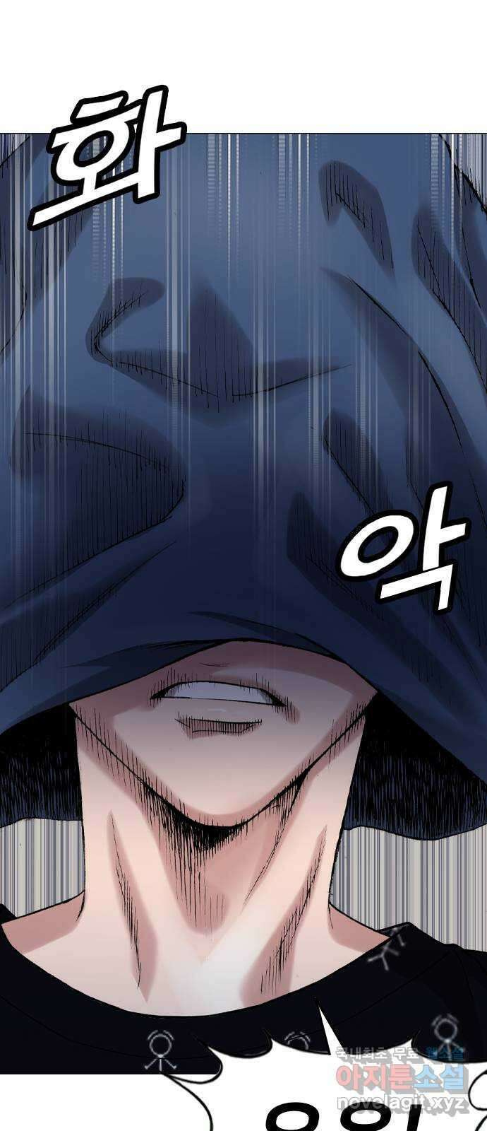 고교흥신소 10화: 이번엔 안 놓친다 51