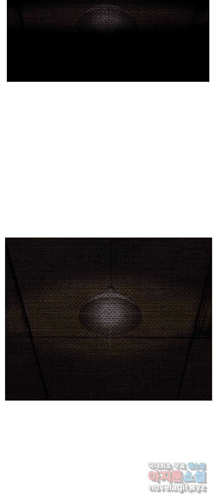 고교흥신소 10화: 이번엔 안 놓친다 55