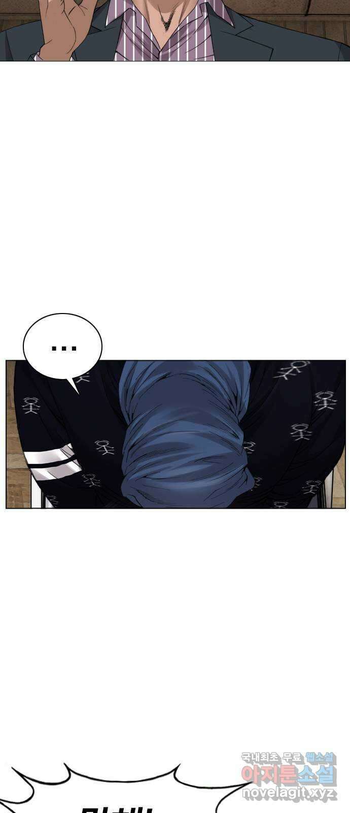 고교흥신소 10화: 이번엔 안 놓친다 64