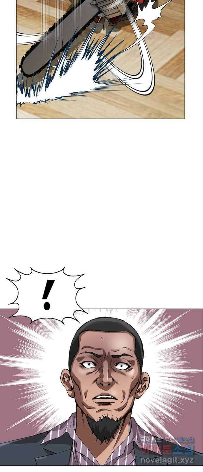 고교흥신소 10화: 이번엔 안 놓친다 75