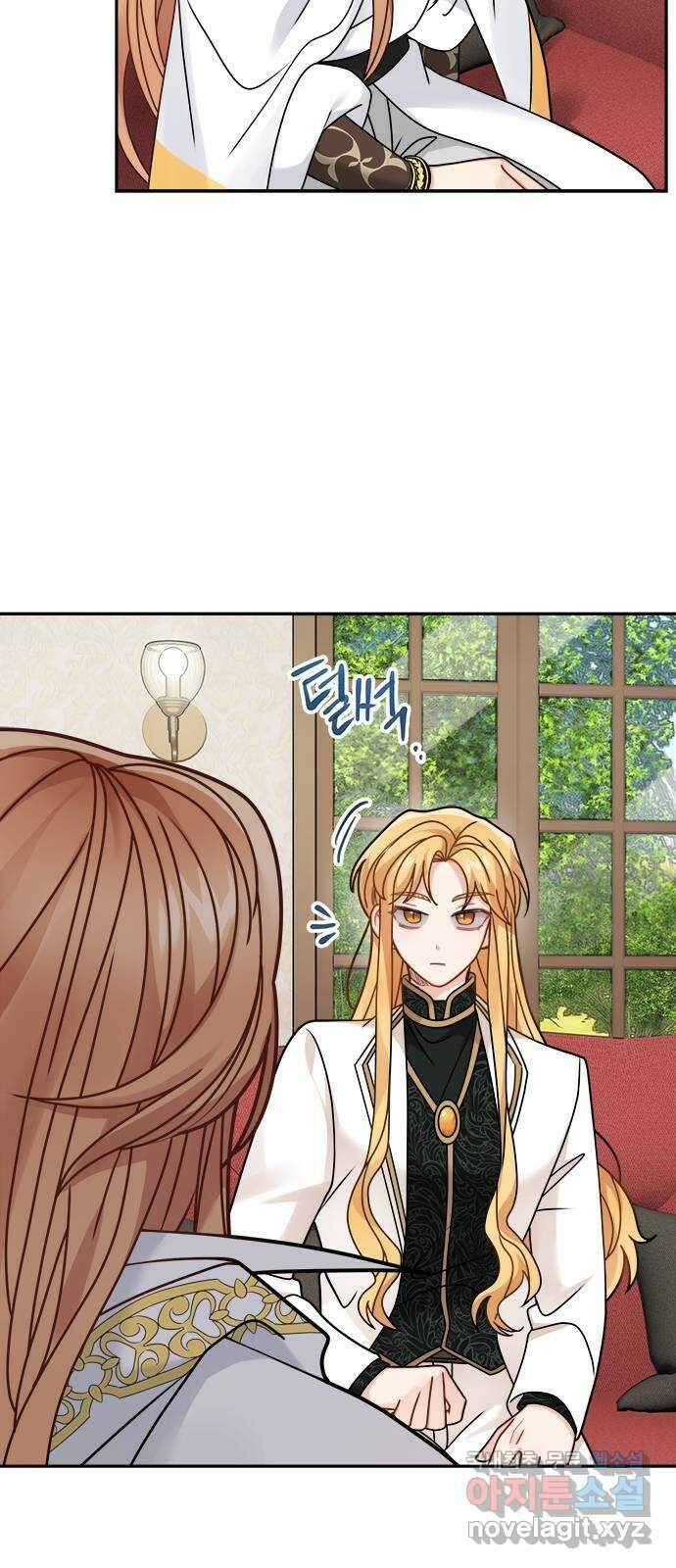 마녀와 용의 신혼일기 109화 19