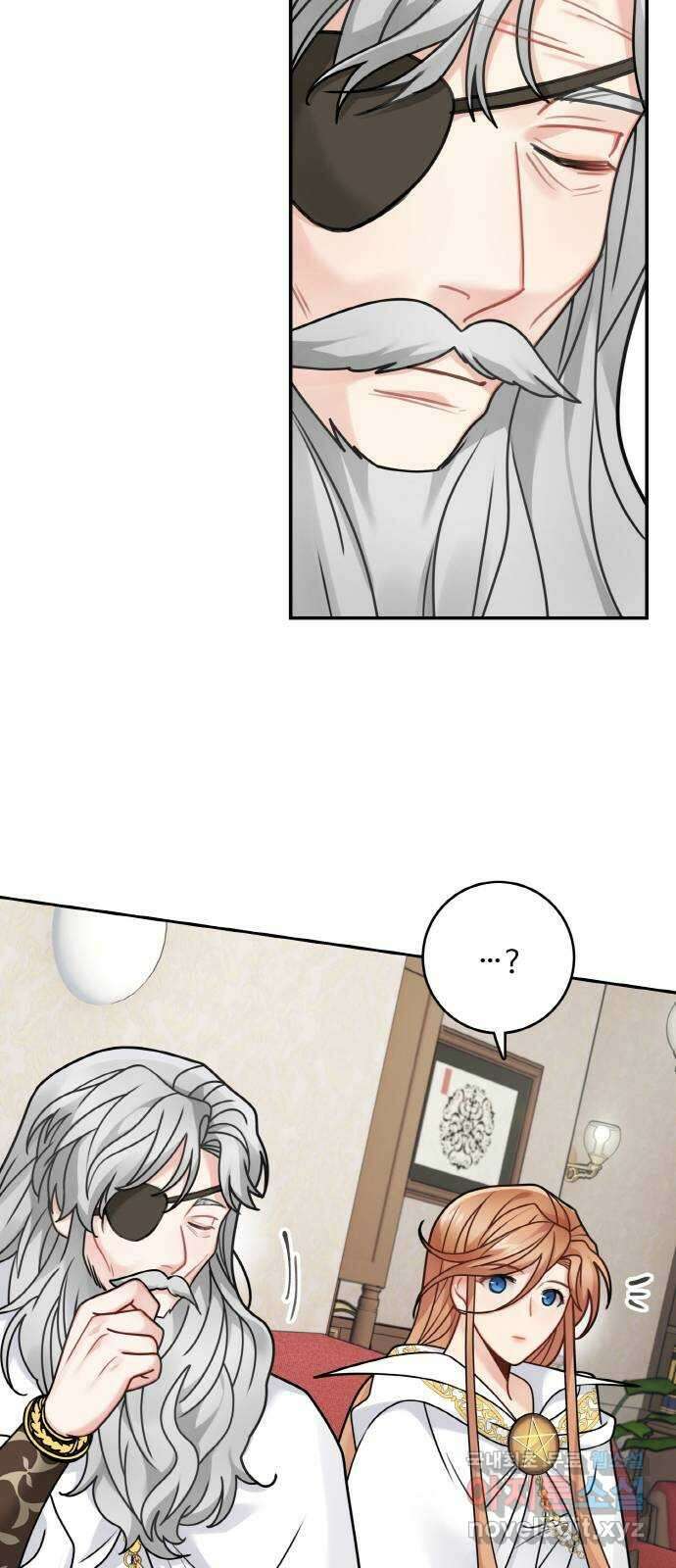 마녀와 용의 신혼일기 109화 26