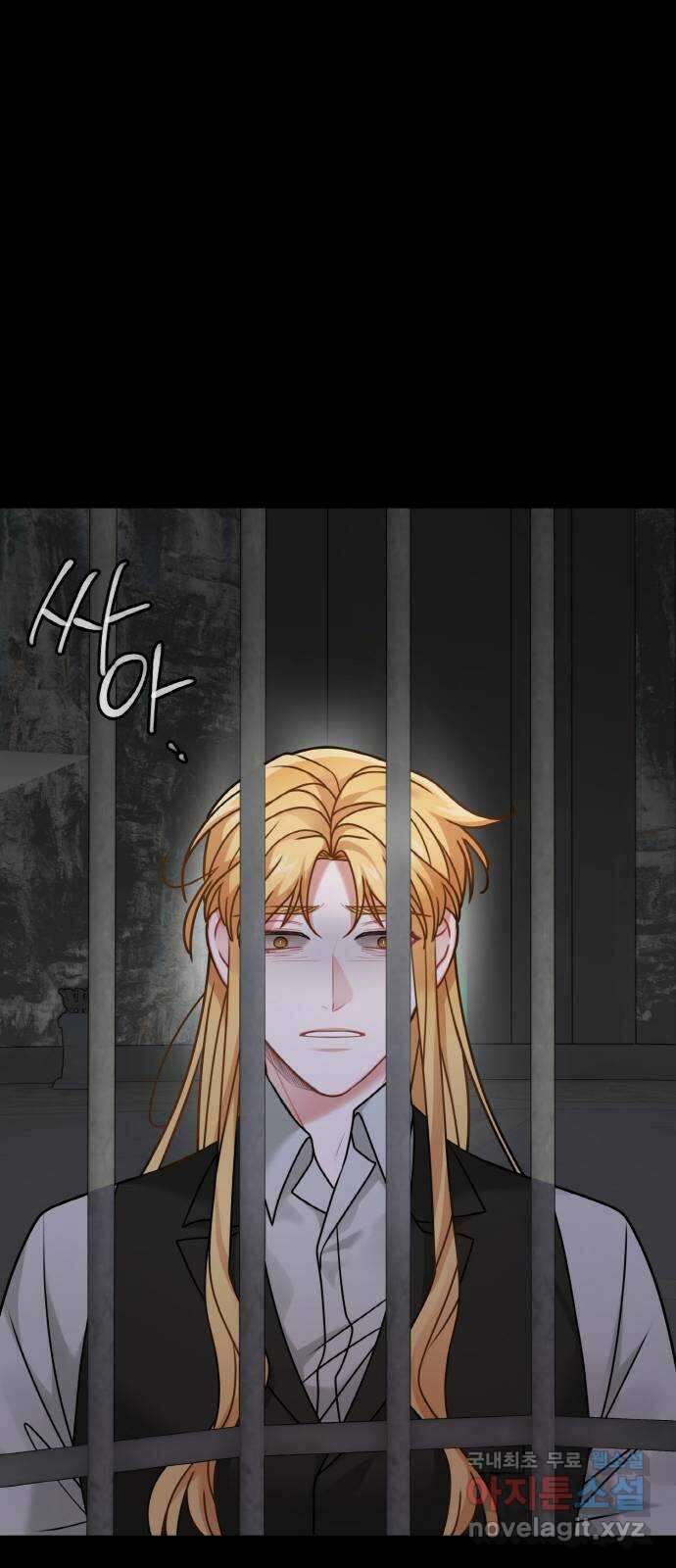 마녀와 용의 신혼일기 109화 56