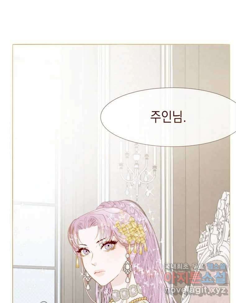 나를 견디세요 1화 18