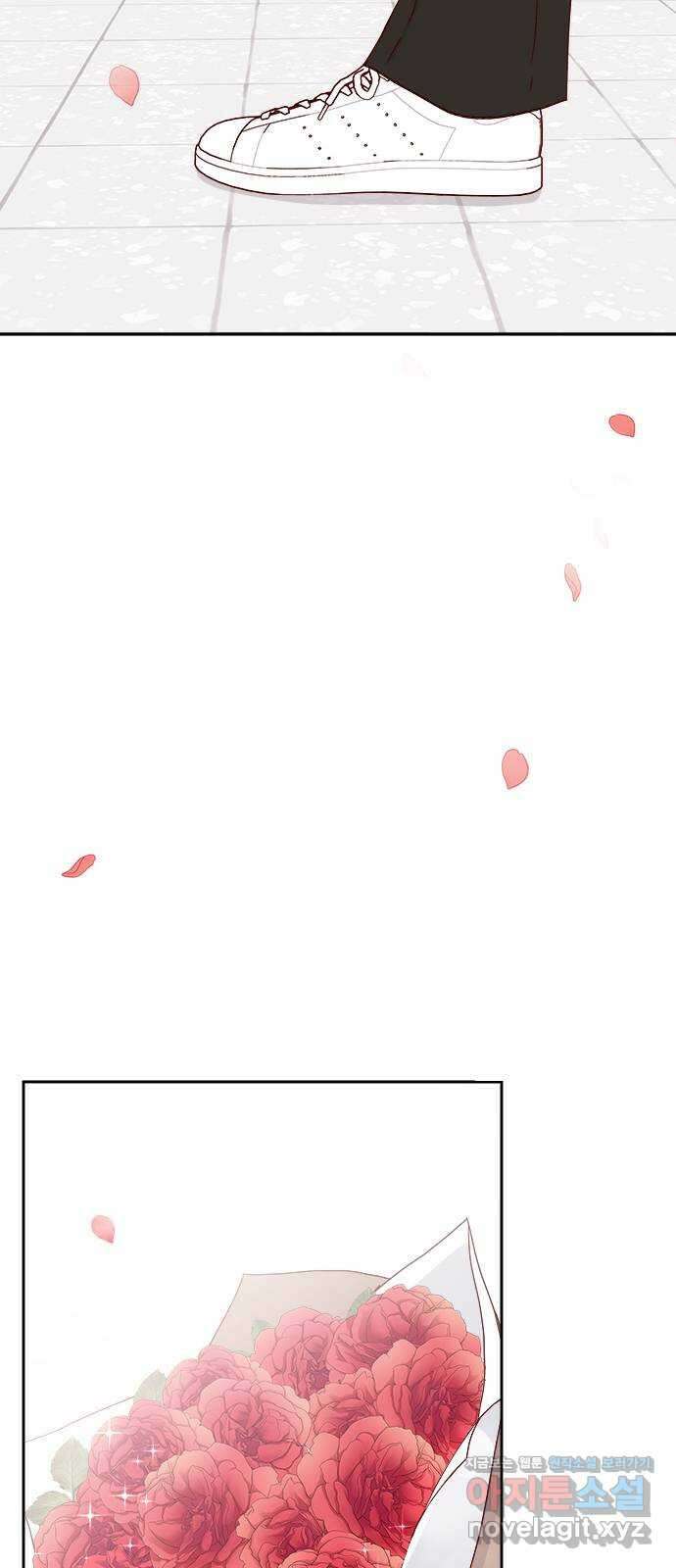 옆집남자 친구 26화 7
