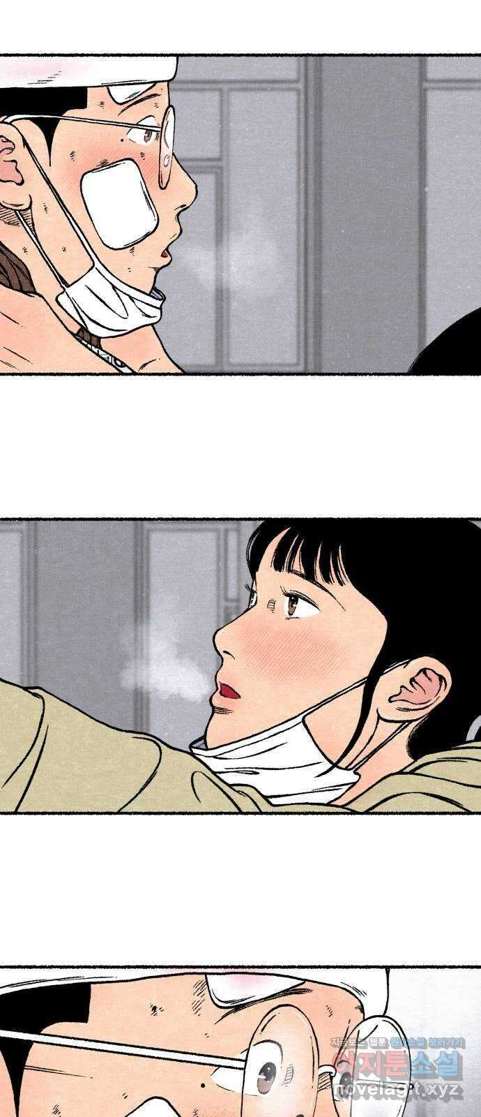 잿빛도 색이다 56화 65