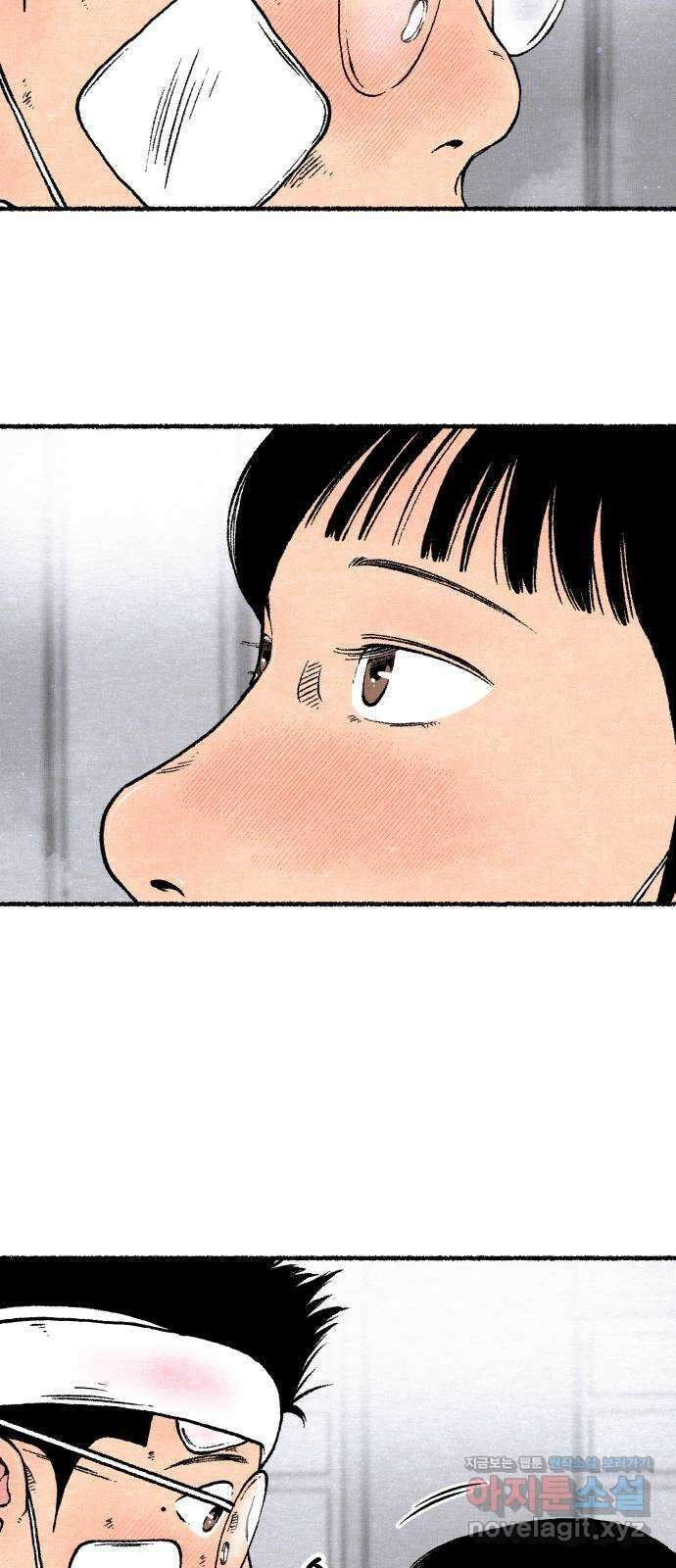 잿빛도 색이다 56화 66