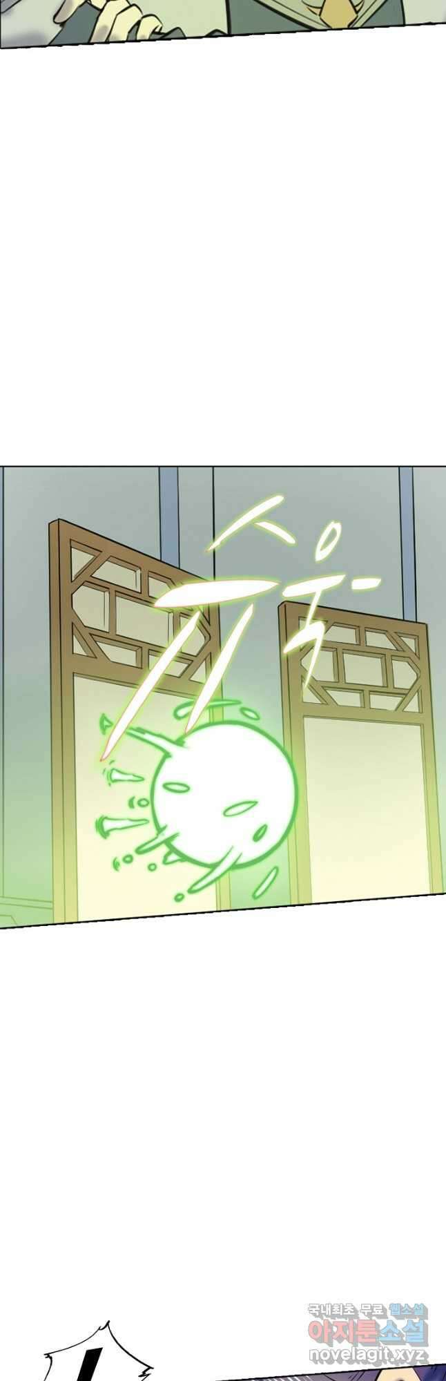백련성신 820화 4