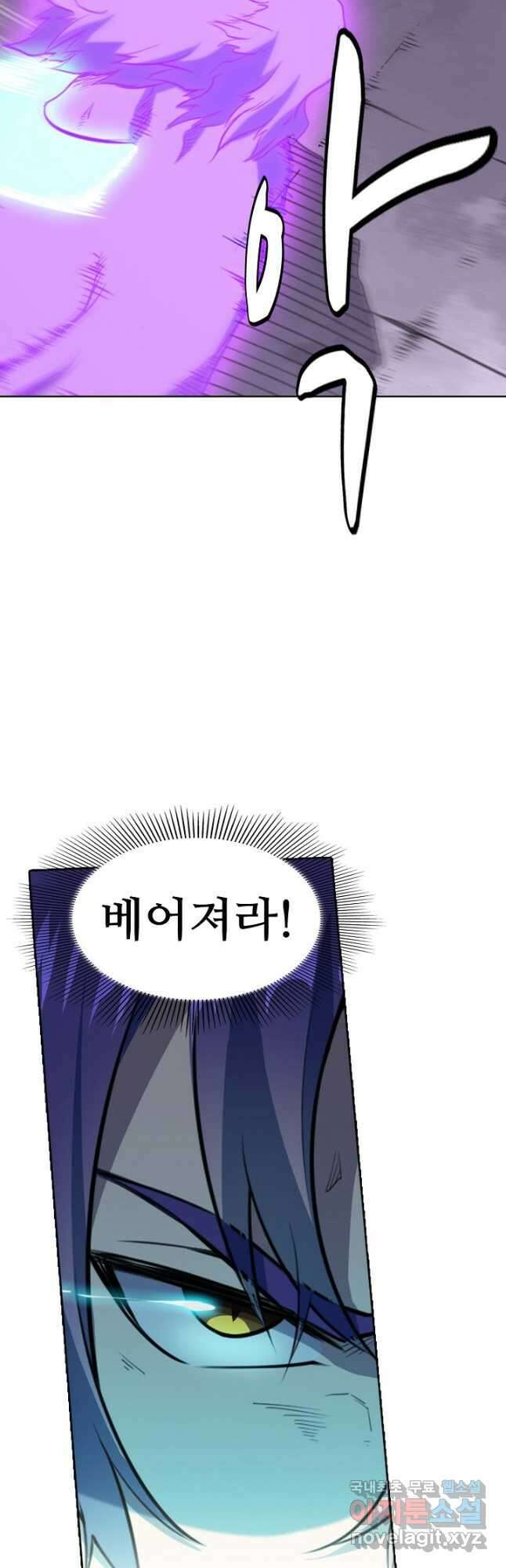 백련성신 820화 35