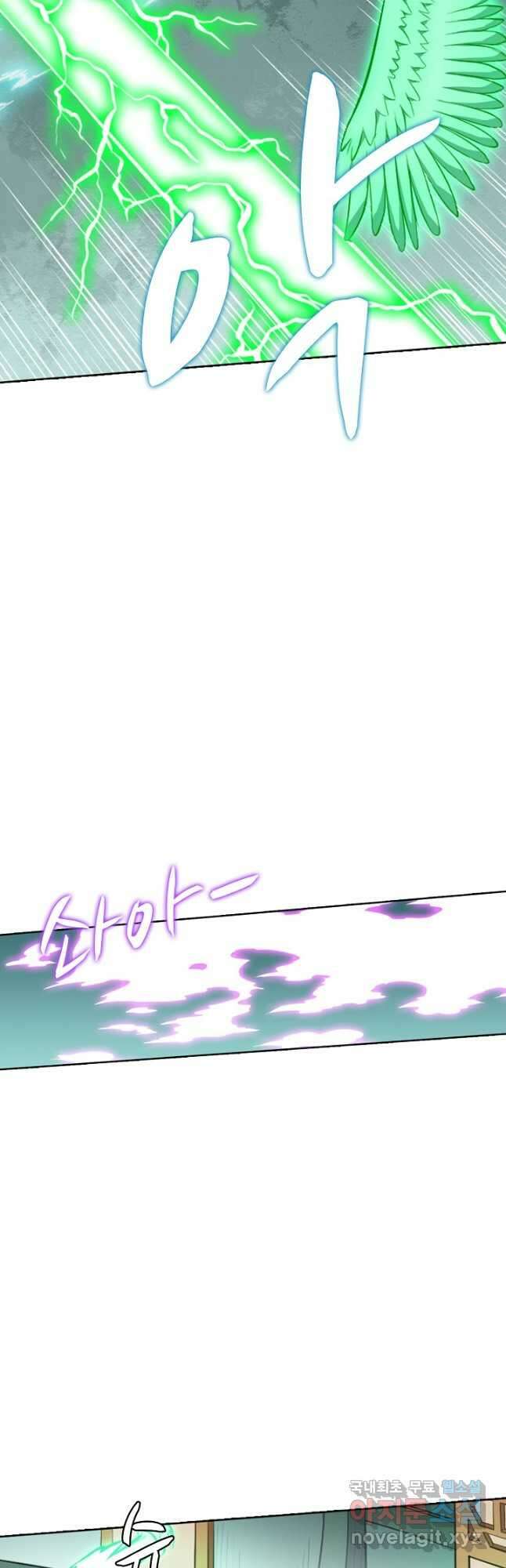 백련성신 820화 44