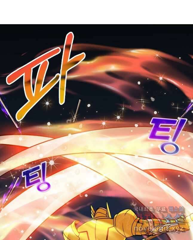 SSS급 특성을 받았지만 적당히 살고 싶다 44화 15