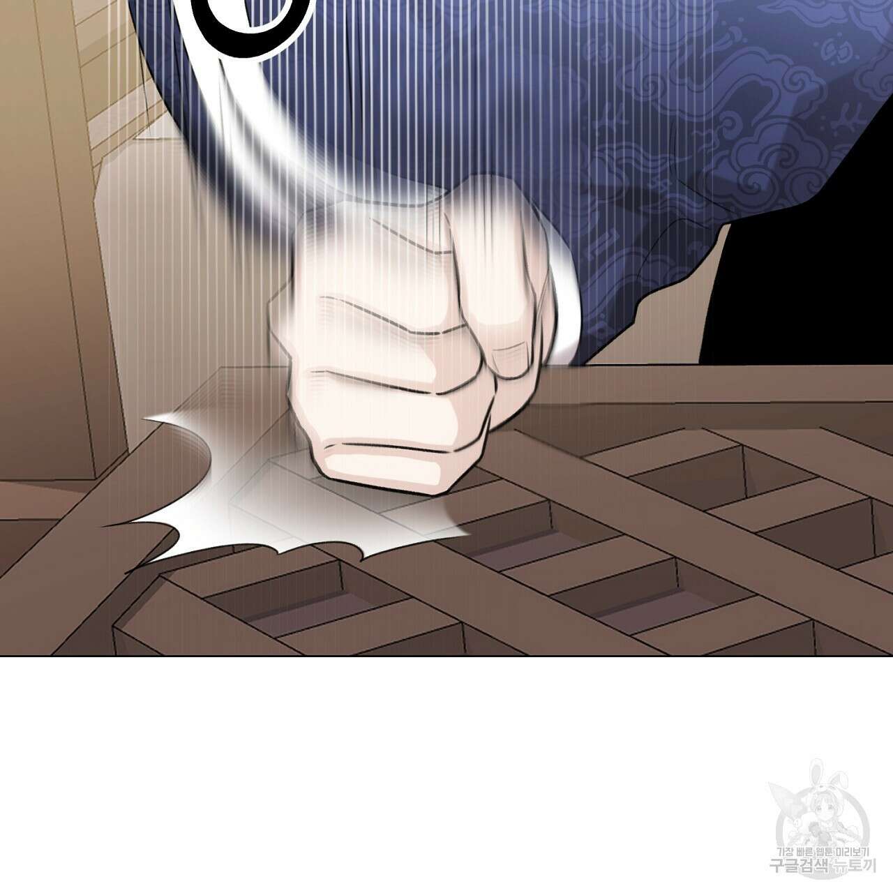 위어 58화 4