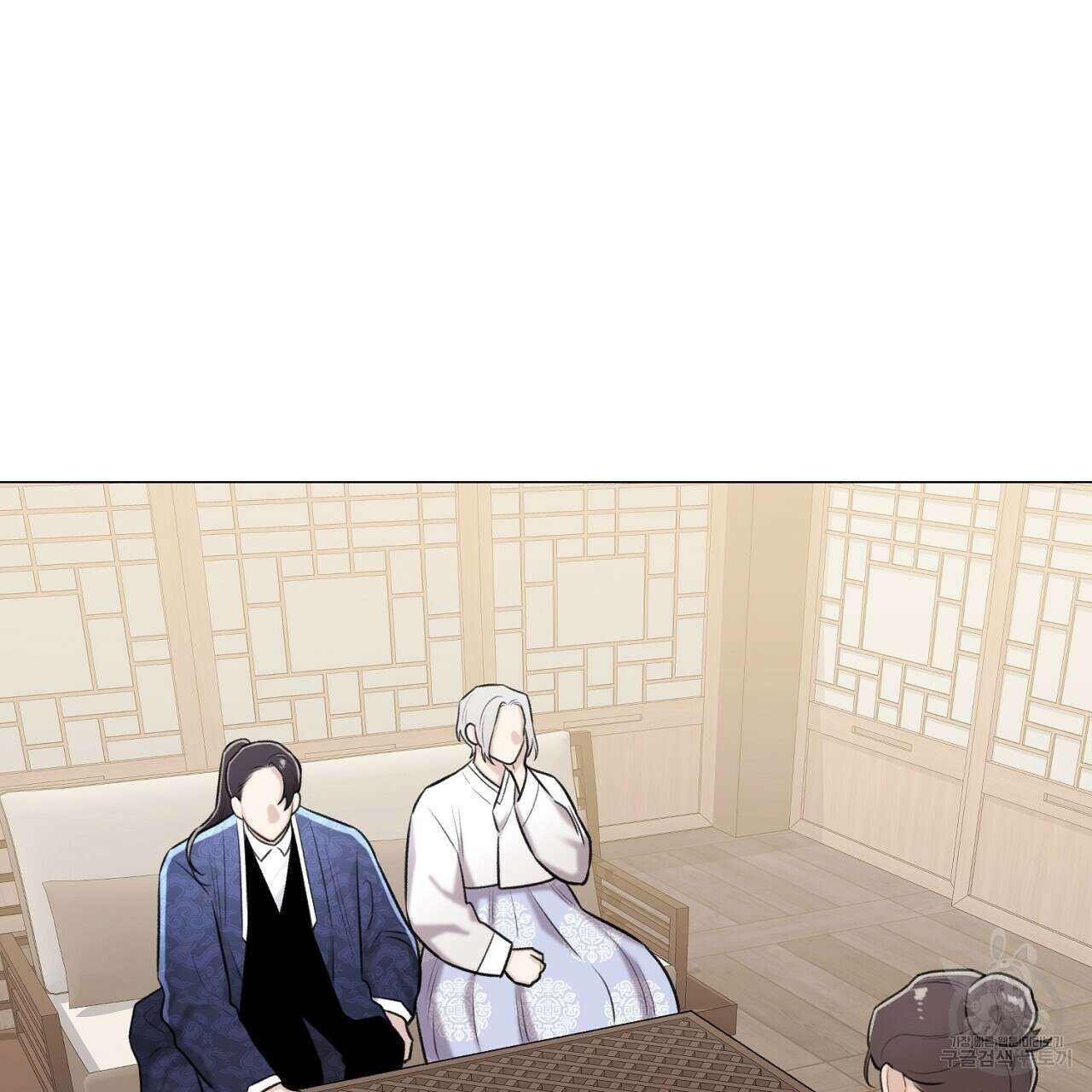 위어 58화 5