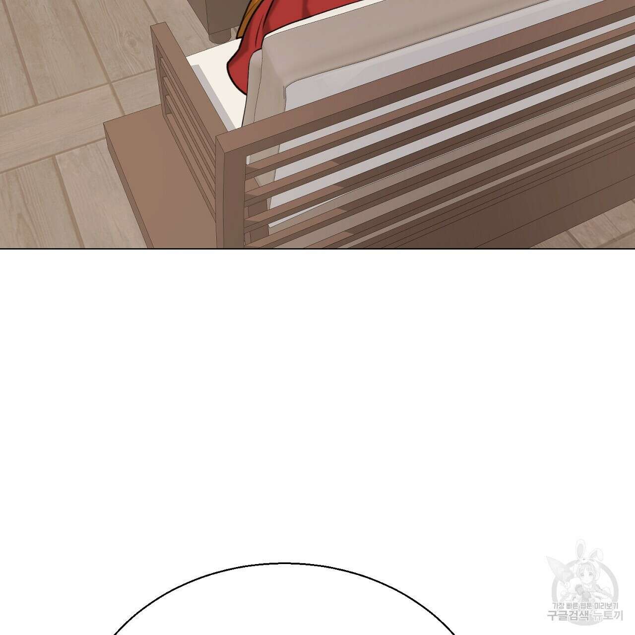 위어 58화 7
