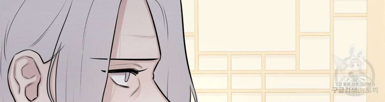 위어 58화 27