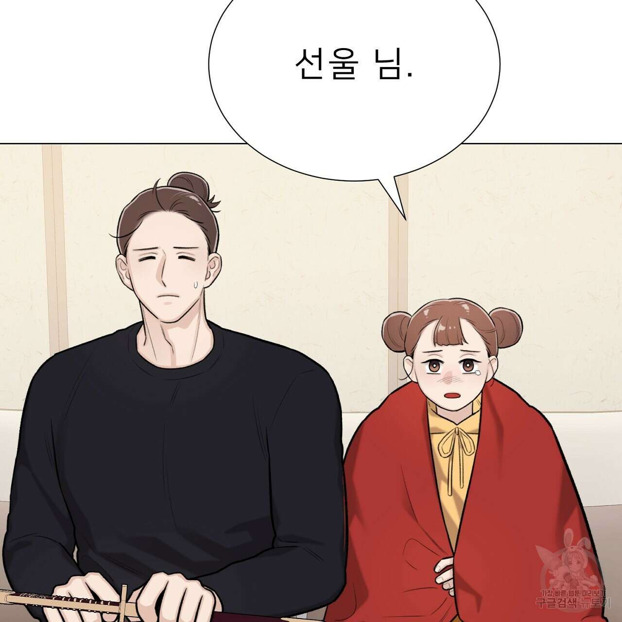 위어 58화 29