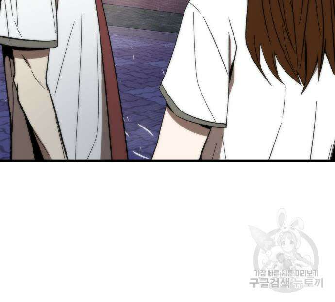 최강부캐 71화 42