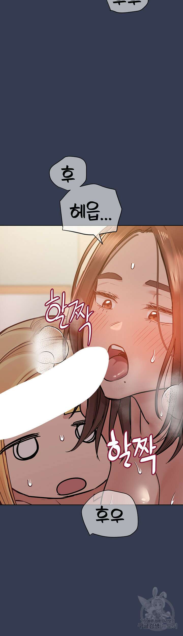엄마한텐 비밀이야 67화 2