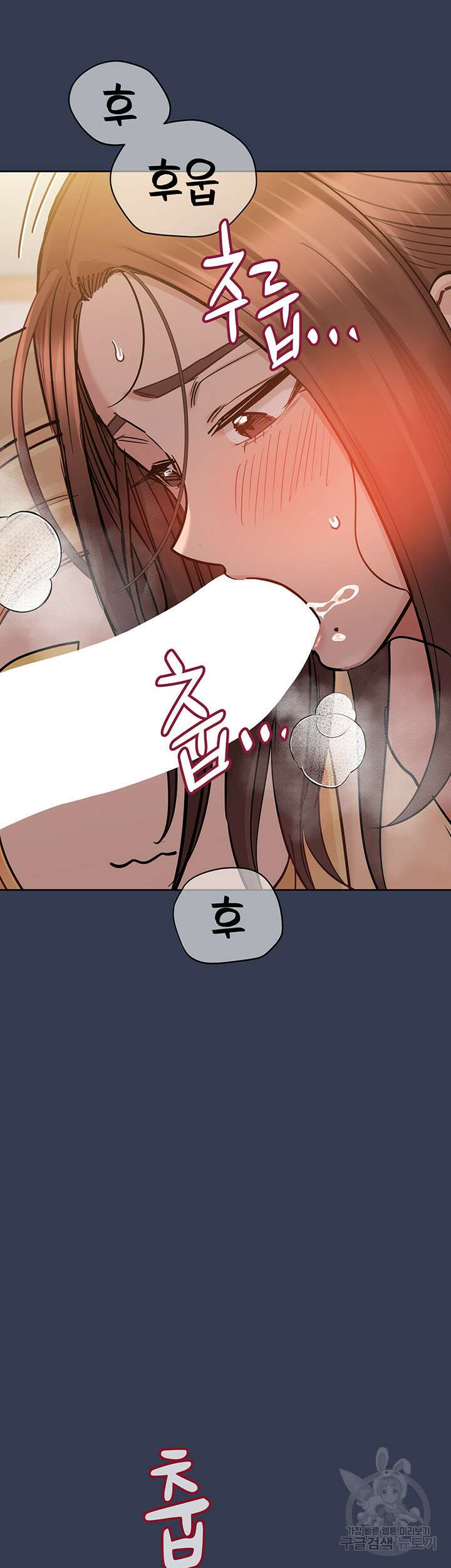 엄마한텐 비밀이야 67화 3