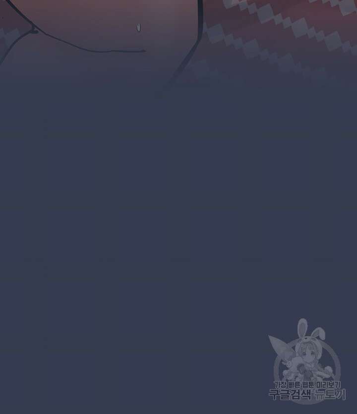 엄마한텐 비밀이야 67화 7