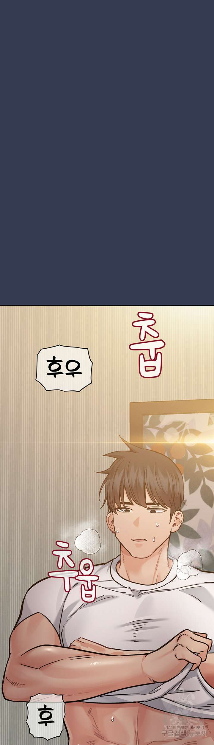 엄마한텐 비밀이야 67화 8