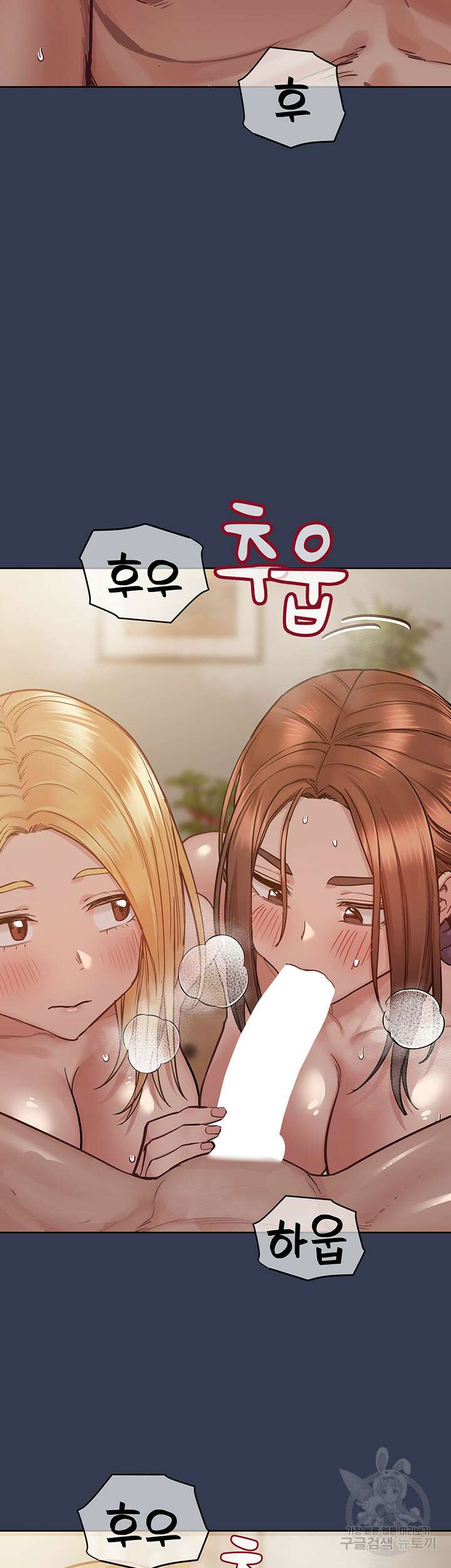 엄마한텐 비밀이야 67화 13