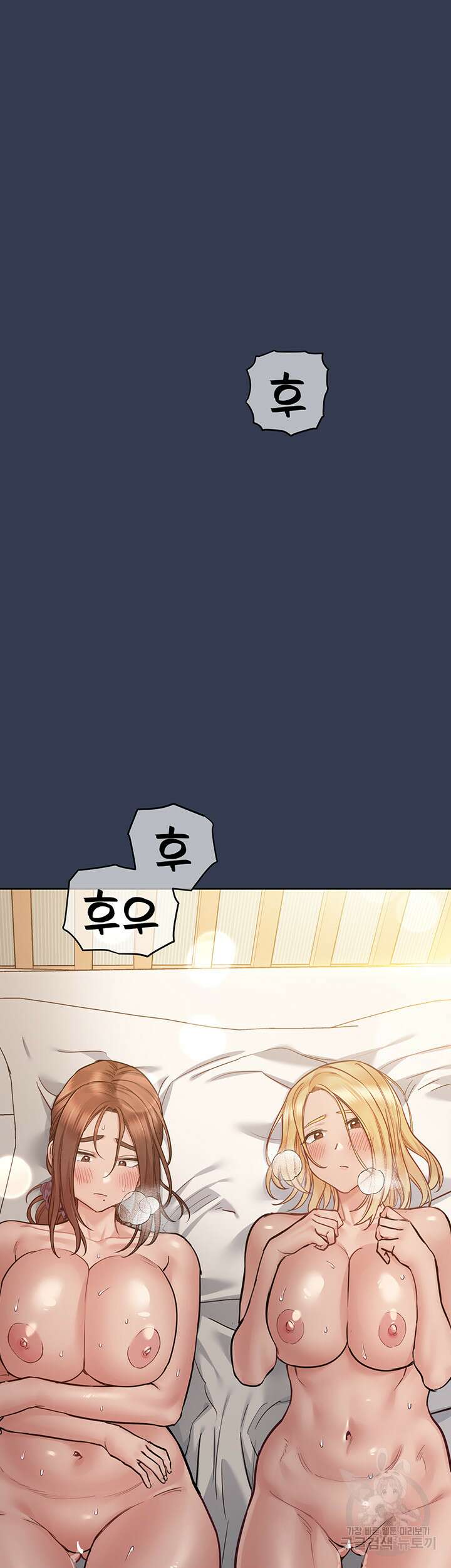 엄마한텐 비밀이야 67화 29