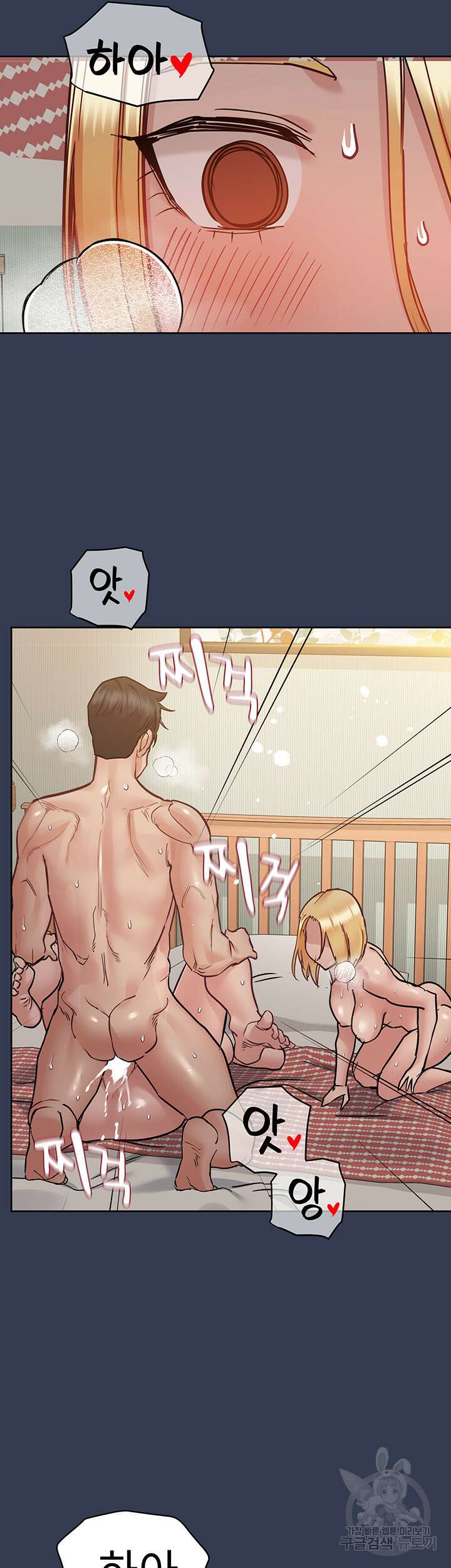 엄마한텐 비밀이야 67화 48