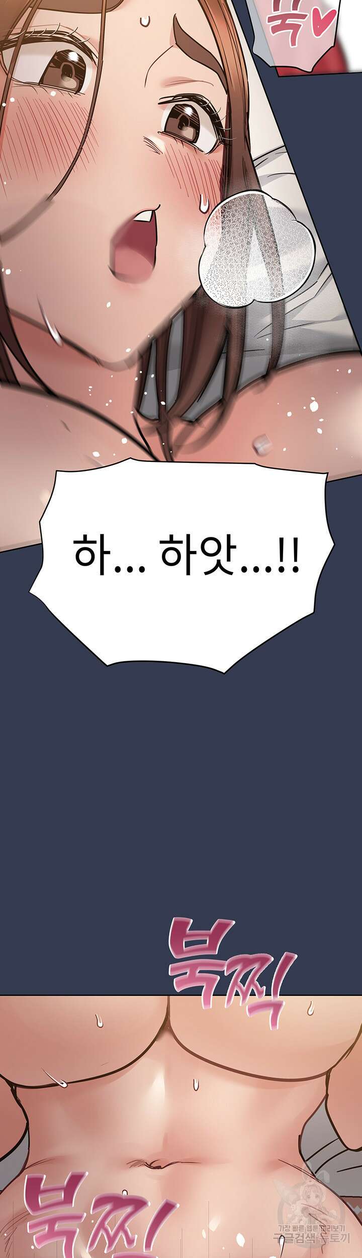 엄마한텐 비밀이야 67화 51