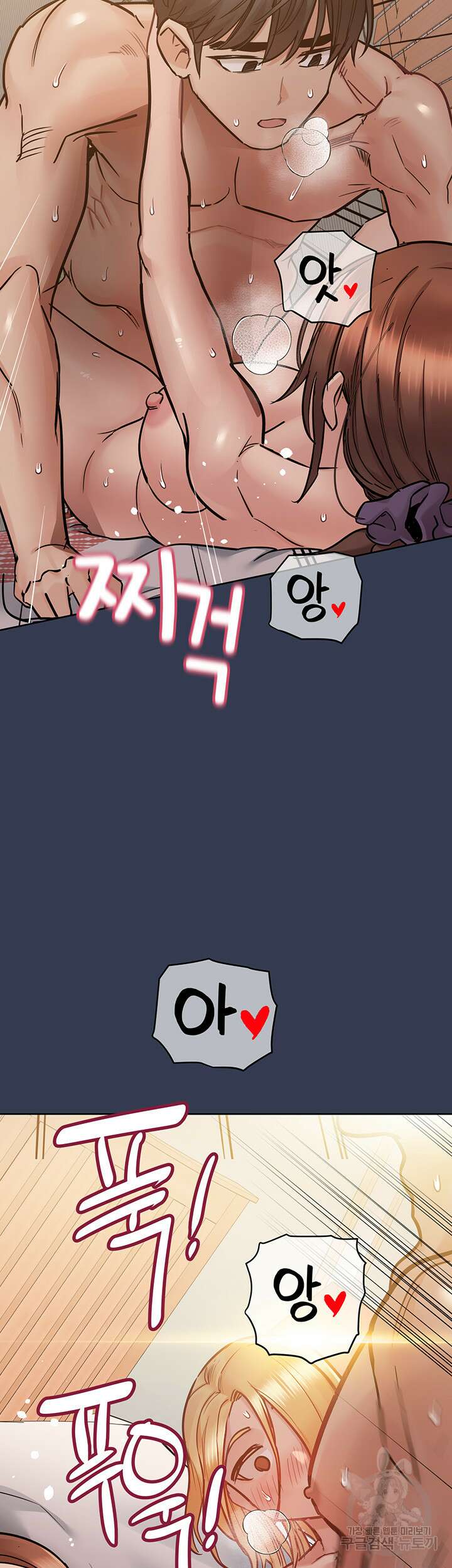 엄마한텐 비밀이야 67화 55