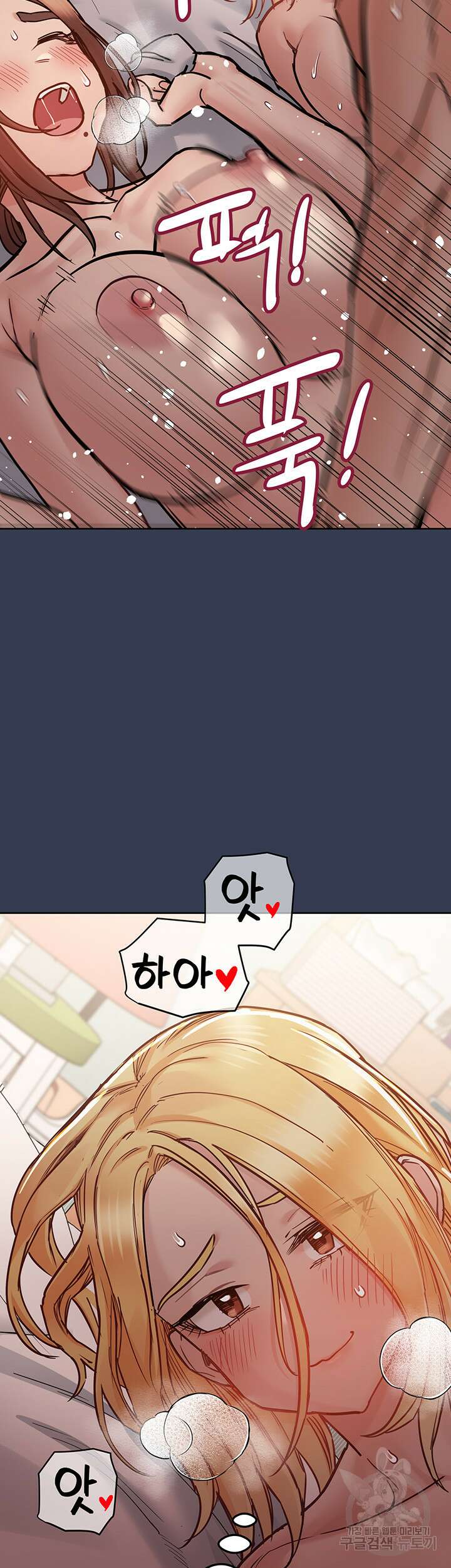엄마한텐 비밀이야 67화 56