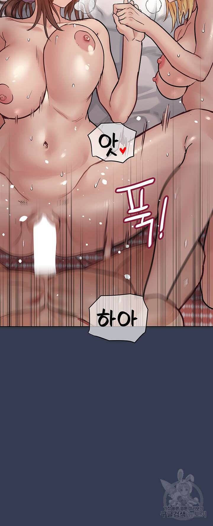 엄마한텐 비밀이야 67화 59
