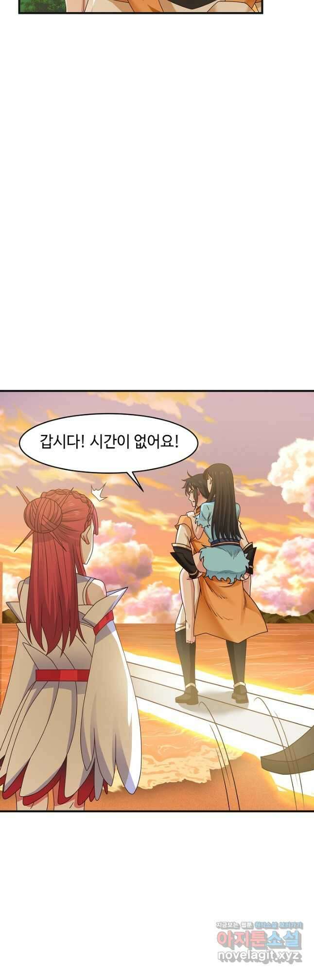혼돈의 연단사 60화 5