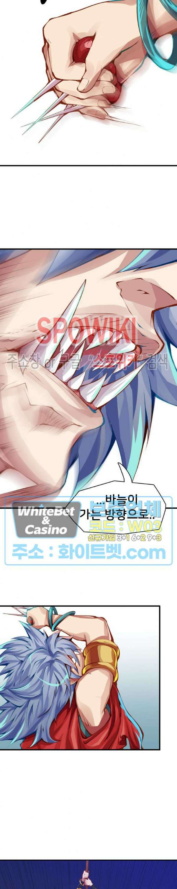 용상천하 10화 5