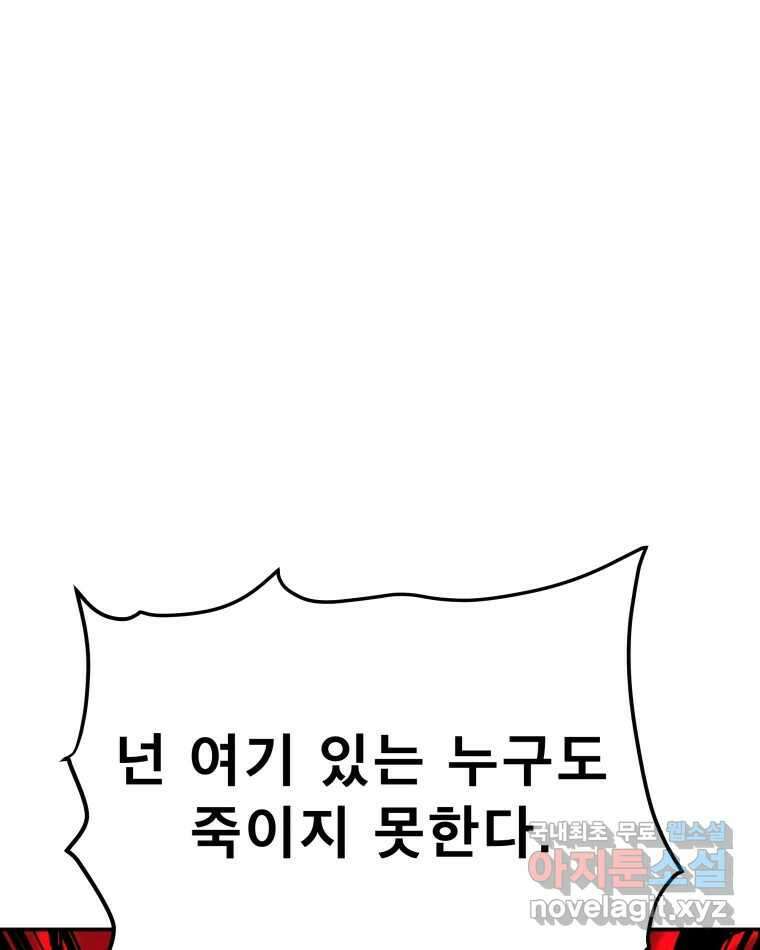 도깨비언덕에 왜 왔니? 2부 해수 76 1