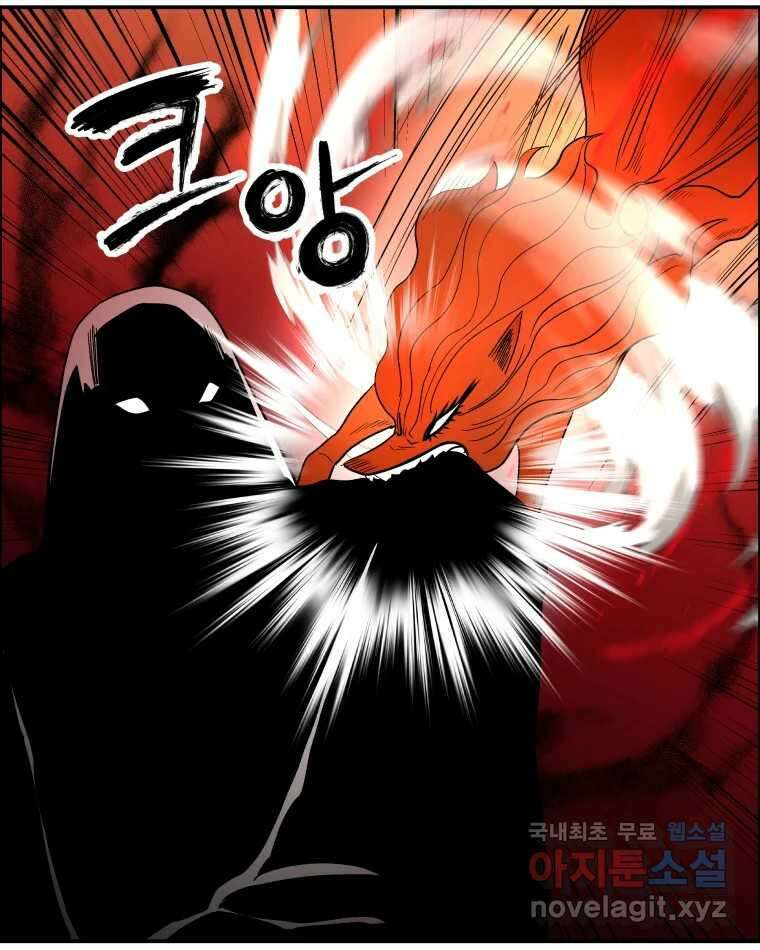 도깨비언덕에 왜 왔니? 2부 해수 76 6