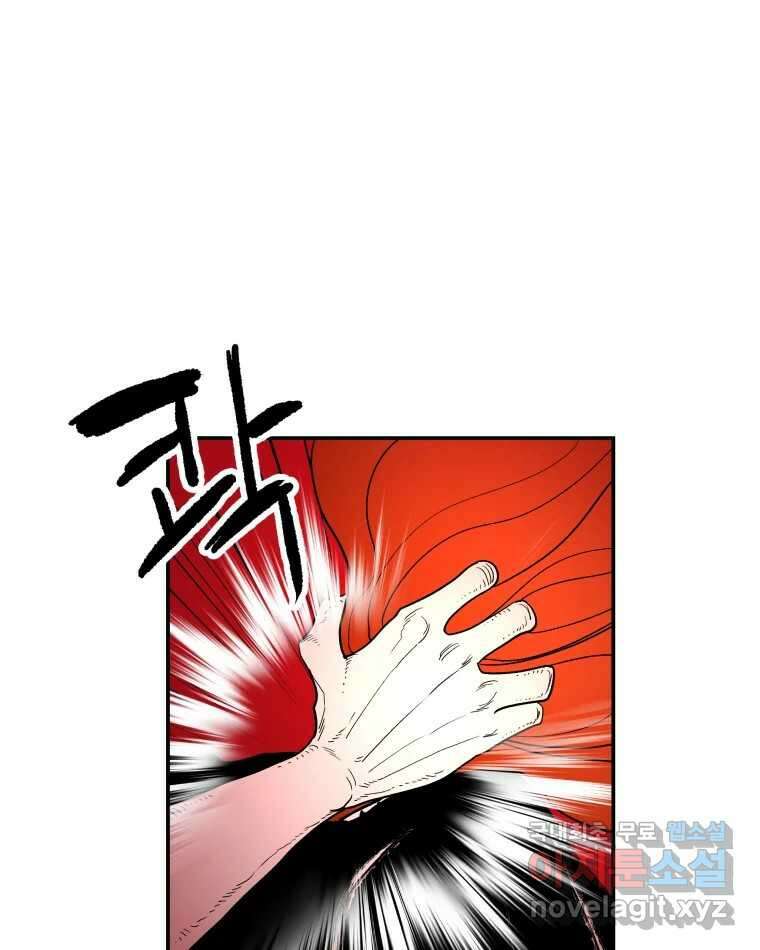 도깨비언덕에 왜 왔니? 2부 해수 76 7