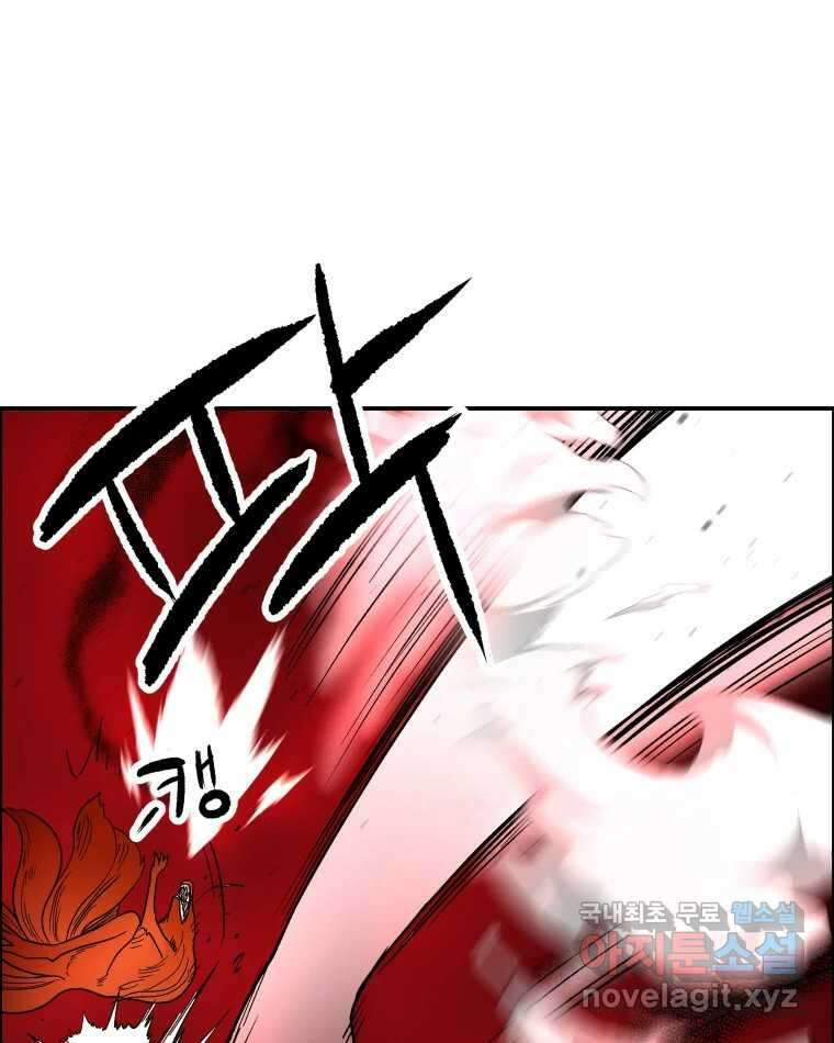 도깨비언덕에 왜 왔니? 2부 해수 76 9