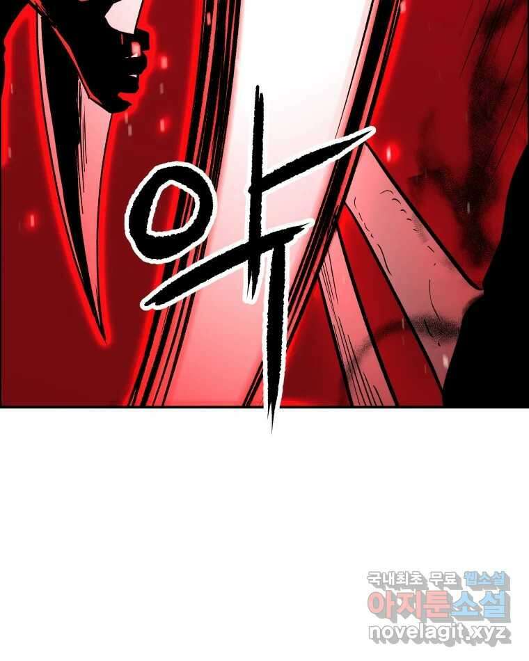 도깨비언덕에 왜 왔니? 2부 해수 76 16