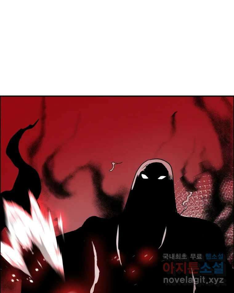 도깨비언덕에 왜 왔니? 2부 해수 76 17