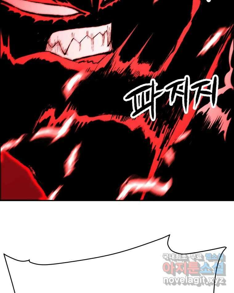 도깨비언덕에 왜 왔니? 2부 해수 76 29